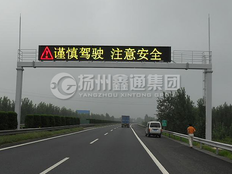 LMJ-004，箱梁式情報(bào)板龍門(mén)架