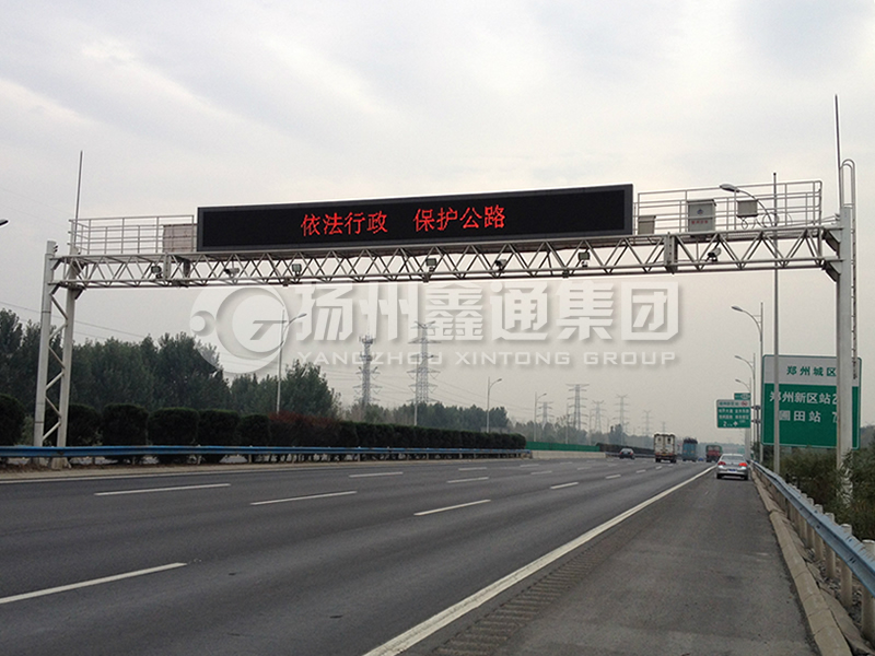 LMJ-005，桁架式情報(bào)板龍門(mén)架