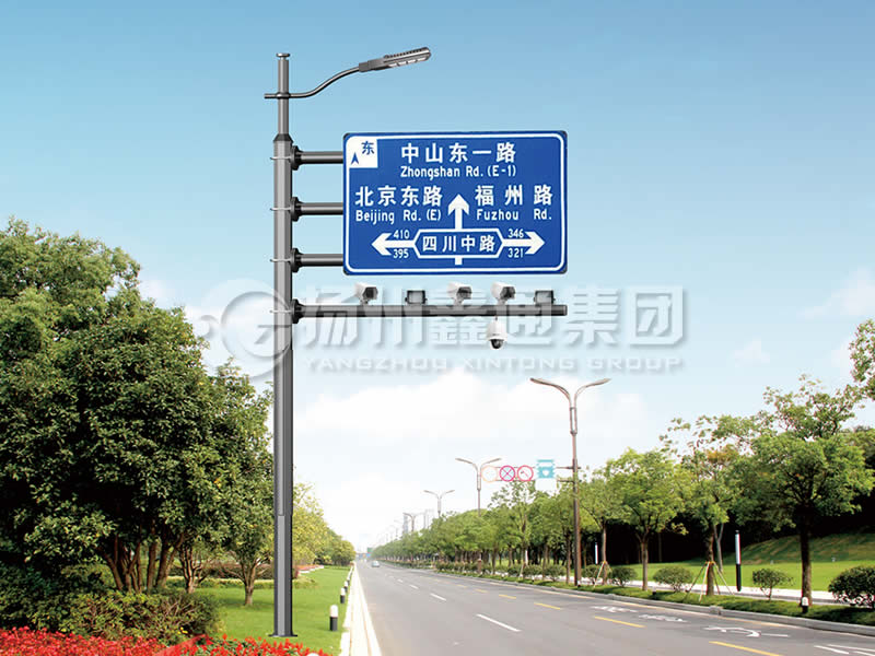 ZHGG-006，多功能綜合共桿