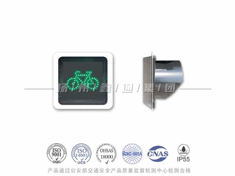 FJ401-4L，非機(jī)動車信號燈