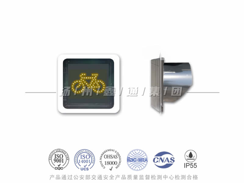 FJ401-7L，非機(jī)動車信號燈，自行車信號燈