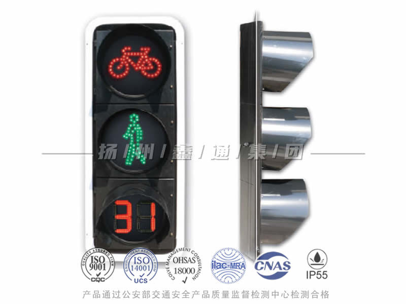 FJ403-3L，非機(jī)動行人組合信號燈含倒計(jì)時