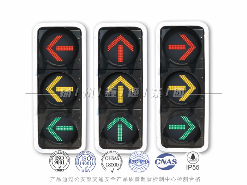 FX403-1L，箭頭信號燈