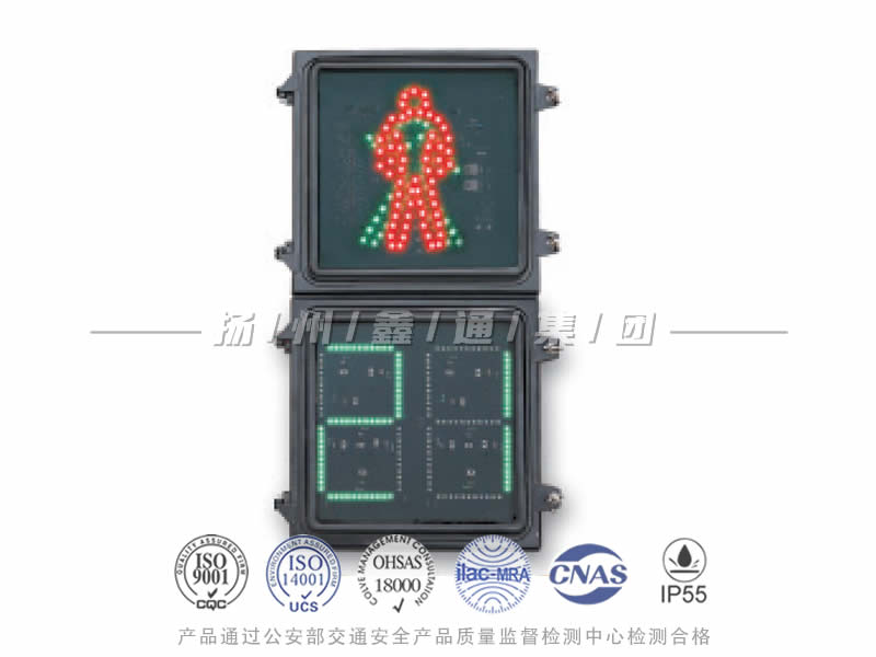 RX302-7L，人行信號(hào)燈含倒計(jì)時(shí)