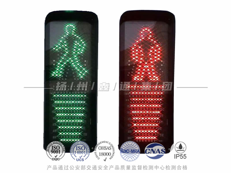 RX302-9L，倒格人行信號(hào)燈