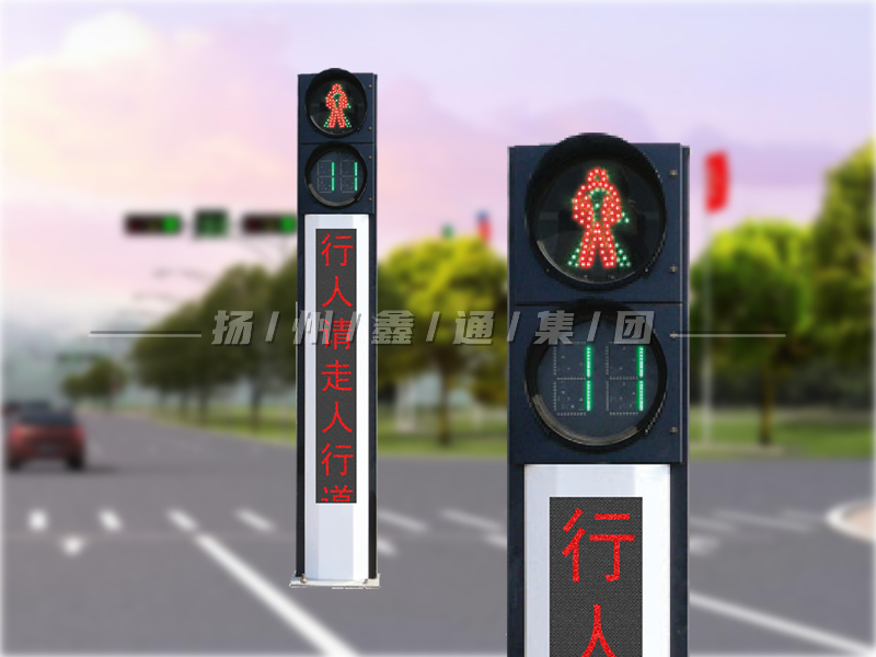 YTH302-4L-RX，一體化人行信號(hào)燈